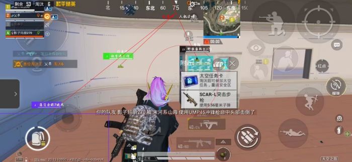 和平精英外挂该如何使用（和平精英外挂如何正确使用）